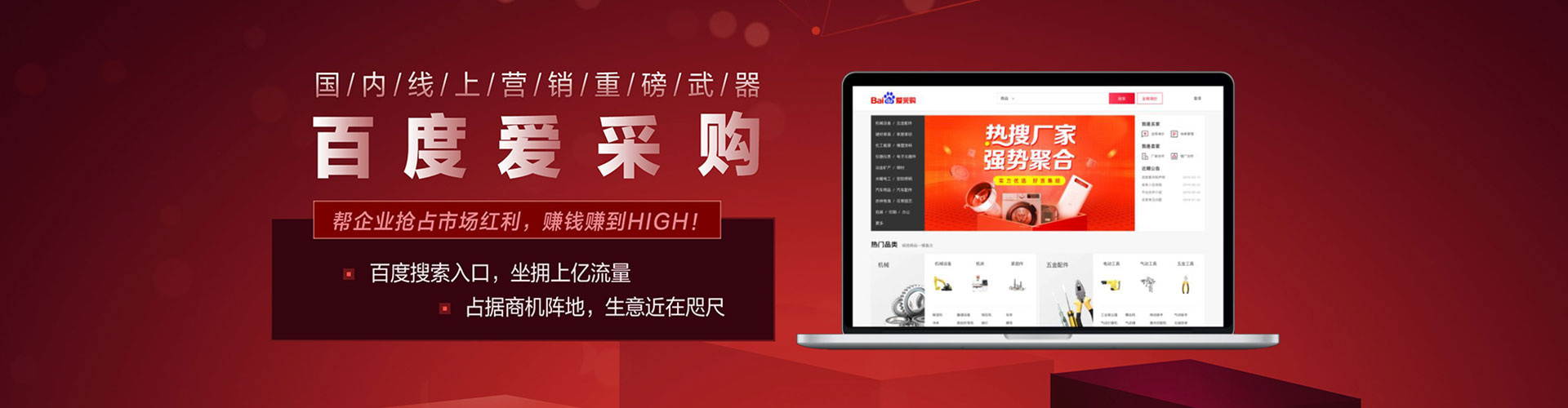 彭州百度推广费用