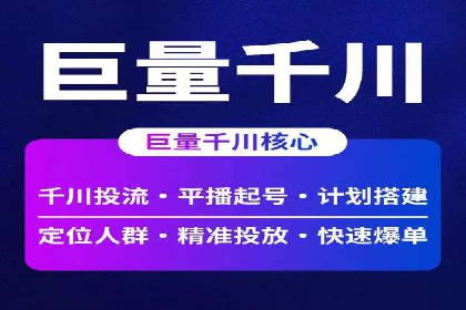 竞价推广策略大揭秘：某企业成功背后的推广公司选择