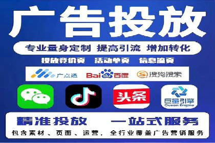 百度广告推广案例费用对比解析